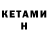 Бутират 1.4BDO KDA_ FANS