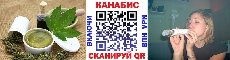 Cannafood конопля  Вышний Волочёк 