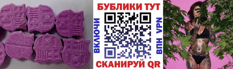 Экстази XTC  Вышний Волочёк 