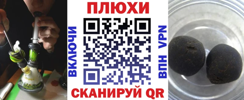 как найти закладки  Вышний Волочёк  ГАШИШ 40% ТГК 