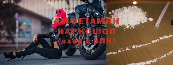 мяу мяу мука Беломорск