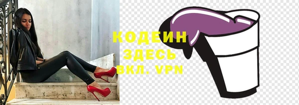 2c-b Белоозёрский