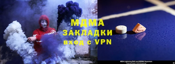 spice Протвино