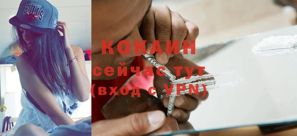 мяу мяу мука Беломорск