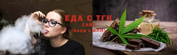 спайс Пролетарск