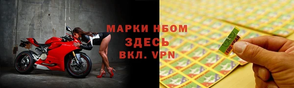 кокаин Воткинск