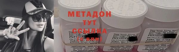 мяу мяу мука Беломорск