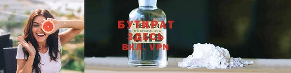 2c-b Белоозёрский