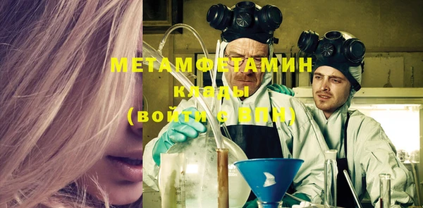 2c-b Белоозёрский