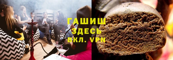 мяу мяу мука Беломорск