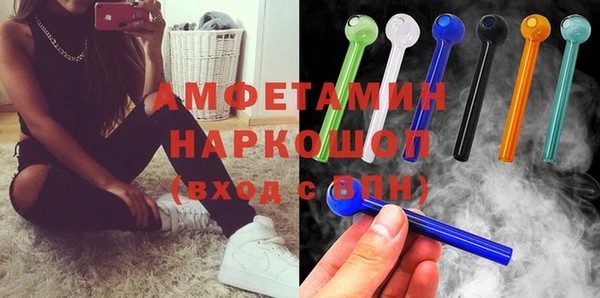 2c-b Белоозёрский
