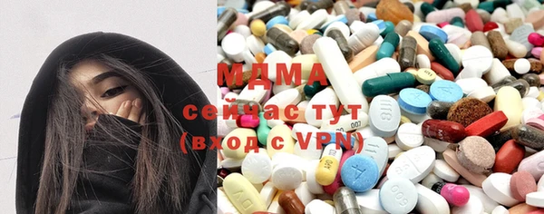 мяу мяу мука Беломорск