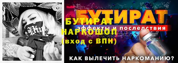a pvp Белокуриха