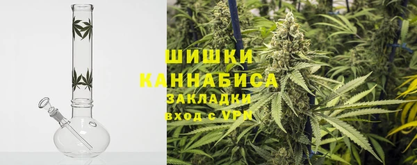 мяу мяу мука Беломорск