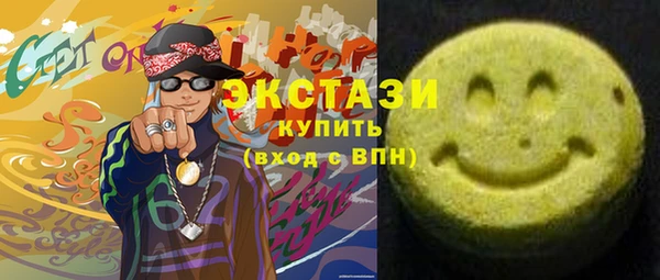 мяу мяу мука Беломорск