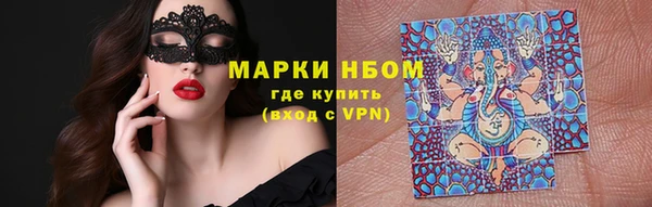 2c-b Белоозёрский