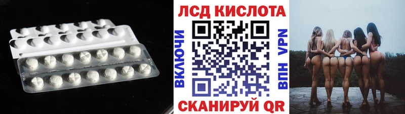 LSD-25 экстази ecstasy  продажа наркотиков  Вышний Волочёк 