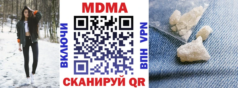 MDMA молли  хочу наркоту  Вышний Волочёк 