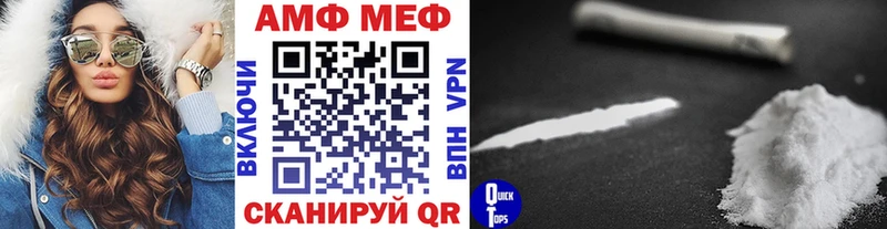 Метамфетамин витя Вышний Волочёк