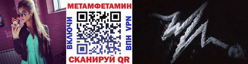 Первитин кристалл  Вышний Волочёк 