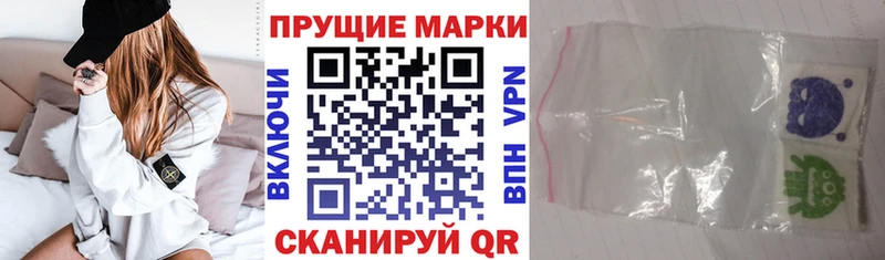 МЕГА ТОР Вышний Волочёк Наркотические марки 1,5мг